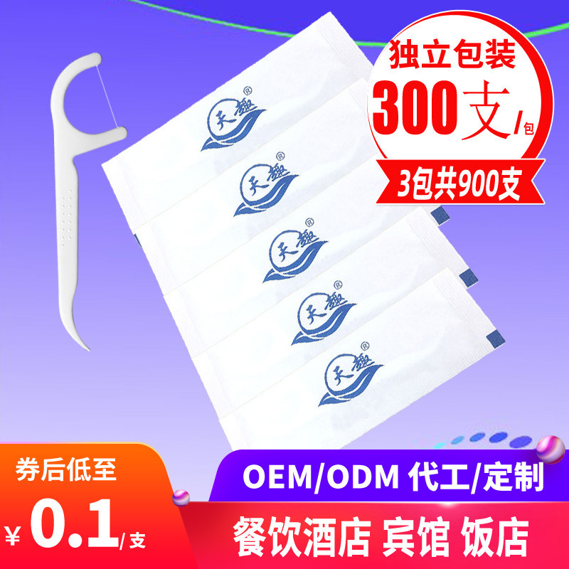 Tianfu floss separately packaging independent packaging floss rod home packaging ultra-fine dining and drink disposable dental toothpick