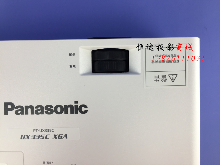 Máy chiếu Panasonic PT-UX335C / X336C / X338C / UX385C // Máy chiếu UX315C / UX415C