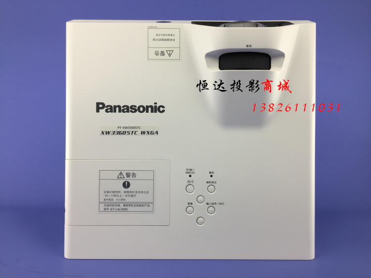 Máy chiếu tầm ngắn Panasonic PT-X3260STC / XW3360STC / X3860STC / X3261STC / GX331C