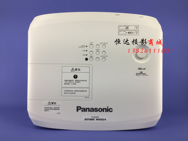 ເຄື່ອງໂປເຈັກເຕີ Panasonic PT-BW550C BX660C/BMZ51SC laser ກອງປະຊຸມການສຶກສາຈຸດ PT-BZ580C