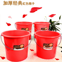 Red bucket household thickening Big wedding home dormitory bath car wash size and size fashion plastic small handle bucket