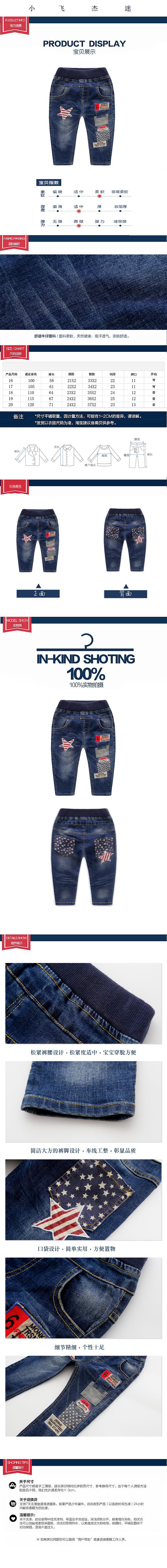 Pantalon garcon en toile - Ref 2054512 Image 3