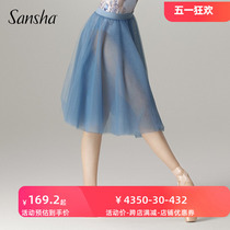 Sansha France Sansha Ballet Dancer Summer Girls Soft Yarn Tutu Dress Dance Half Body Dress Fairy Gas Mesh Dress