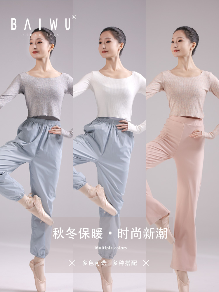 White House Dance Blouse Women Long Sleeve Autumn Winter Adult Ballet Dancer External Hitch Coat Shawl Jacket Small Kan Shoulder 