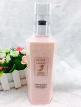 Pirou silk retrograzing pulp hair care nutrition cream implanted protein Eshu Dan shampoo