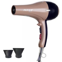 Fa Di A7 ultra-light hair dryer silent hair salon Barber shop special high power does not hurt the hair blower