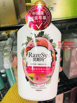 Tickets for better piano leaves Yusma Hua peach soap-based shower gel lasting fragrance moisturizing bath lotion