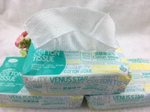 Lizhixing live cotton towel imported cotton towel cleansing towel paper Non-woven face towel