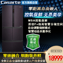 Casarte Casati BCD-520WLCFPAFV 5U1 Oxygen Control Fresh Multiple Refrigerator Official Direct Camp