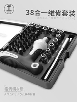 Combination cross green T plum blossom ratchet screwdriver hexagonal forest repair tool multifunctional household screwdriver set