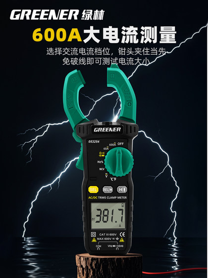 Green Forest Clamp Multimeter High-Precision Digital Clamp Meter Milliampere Ac/Dc Current Meter Fully Automatic Intelligent