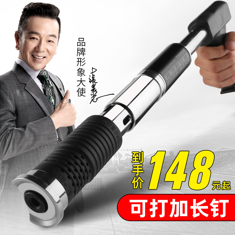 Ceiling artifact One-piece nail gun Bullet gun Nail gun Nail gun Nail gun Nail grab cement wall decoration woodworking