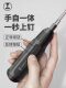 Green Forest Electric Screwdriver Multifunctional All-In-One Tool Household Rechargeable High Torque Screwdriver Drill Bit Sleeve
