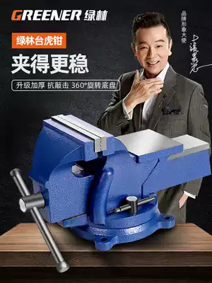 Table vise table pliers Small vise table fixture table Tiger table Sweet workbench Heavy-duty household multi-function industrial grade
