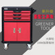 Green Forest Tool Cart, Auto Repair Trolley, Multi-Functional Mobile Tool Cabinet, Iron Workshop Drawer-Type Tool Box