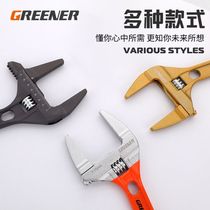 Green forest bathroom wrench movable narrow wrench movable wrench tool plate hand multifunctional large open wrench multi-purpose