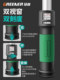 Green Forest Torque Wrench, High-Precision Torque Wrench Set, Adjustable Kilogram Wrench for Car Maintenance
