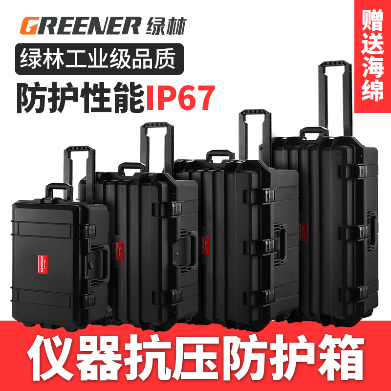 Green Forest Photography Trolley Equipment Camera Lens Aviation Safety Instrument Waterproof Storage Material Shockproof Protective Tool Box