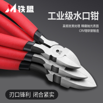 Tiemeng nozzle pliers wire cutting model industrial nozzle shears oblique nose pliers diagonal nose pliers electricians special bias pliers