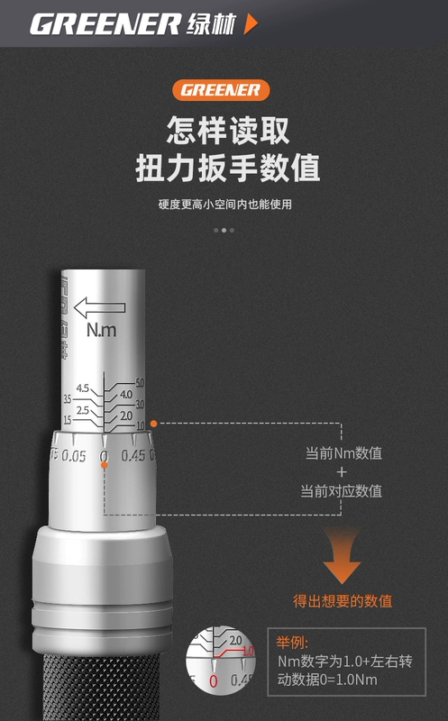 Rừng Xanh bánh cóc nhỏ nhanh chóng tiết kiệm sức lao động bugi tay cờ lê lực sửa chữa ô tô có độ chính xác cao có thể điều chỉnh cờ lê lực xoắn