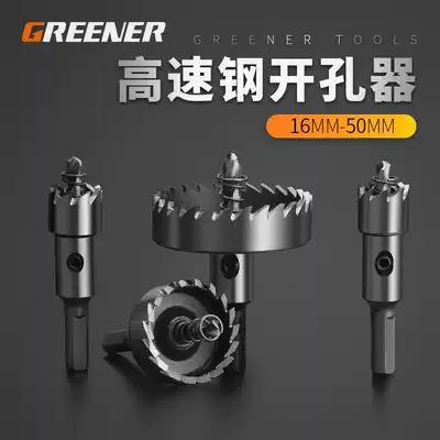 Green forest high speed net stainless steel glass tile wall drill woodworking drill bit concrete metal punch