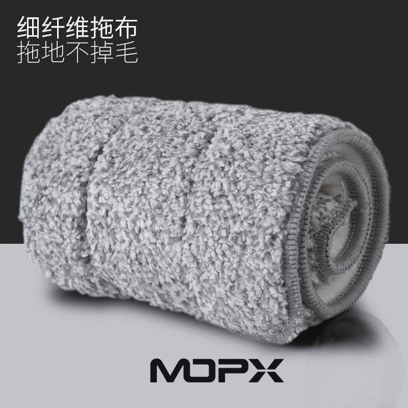 MOPX household flat scrape drag drag for the cloth paste distribution (support for the store X3X6)
