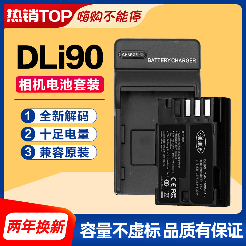 Pentax Battery DLI90 Camera 645Z 645D K7 K5 K3 K52s K01 Battery K-5 K-3 K-7