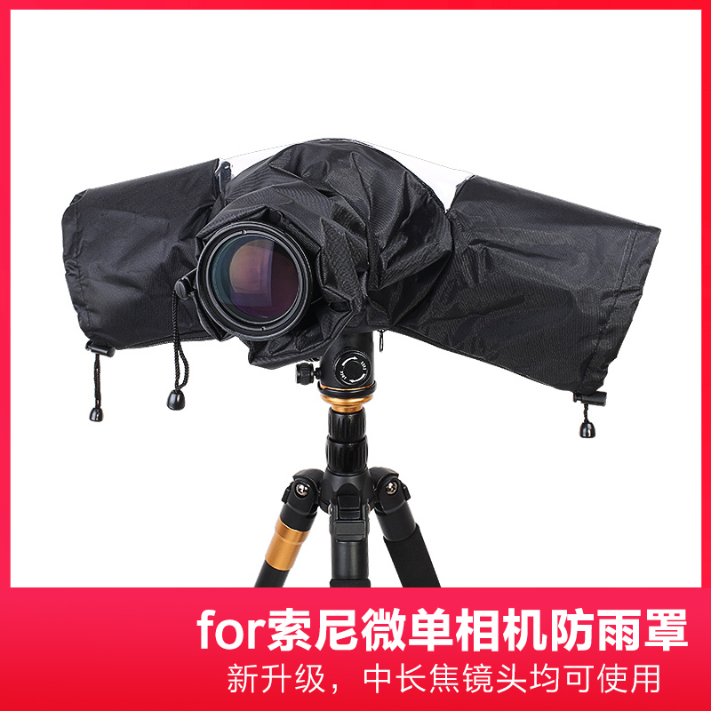 Sony New Pint Single Eye Camera Anti-Rain Cover A7R4 Micro Single Eye Camera Camera Waterproof Cover Micro Single Eye Camera Photographic Raincoat Waterproof Cover