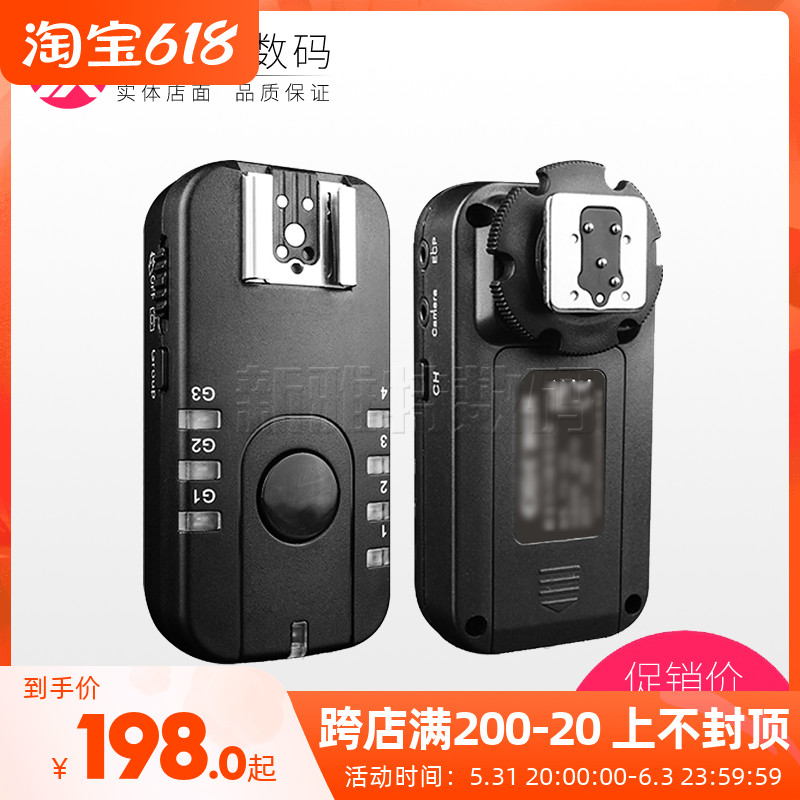 Sdander Flash Away Camera Nikon SB700SB910SB5000 Flash Wireless Shutter Remote