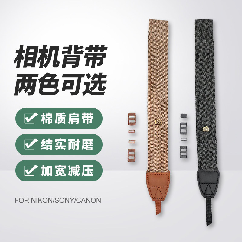 Camera braces Single Anti-minimalist About Fashion Applicable Canon 5D4 R5 R6 R6 Nikon D850 Sony a7m4 a7m3-Taobao