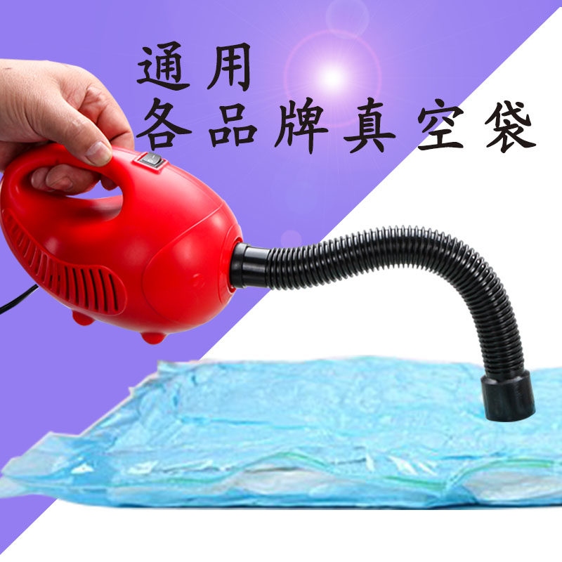 Quilt clothing storage finishing vacuum compression bag of each brand of universal electric suction pump compression suction pump small