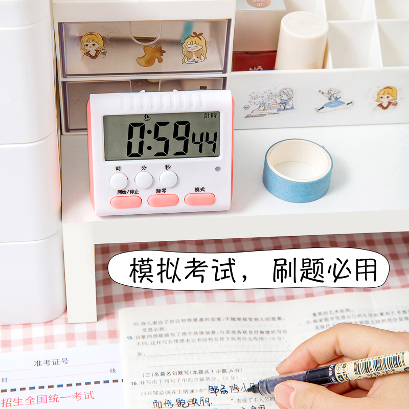 Do Questions Exam Timer Students Time Efficiency Manager Mute Timer Silent Countdown Learning Alarm Clock-Taobao