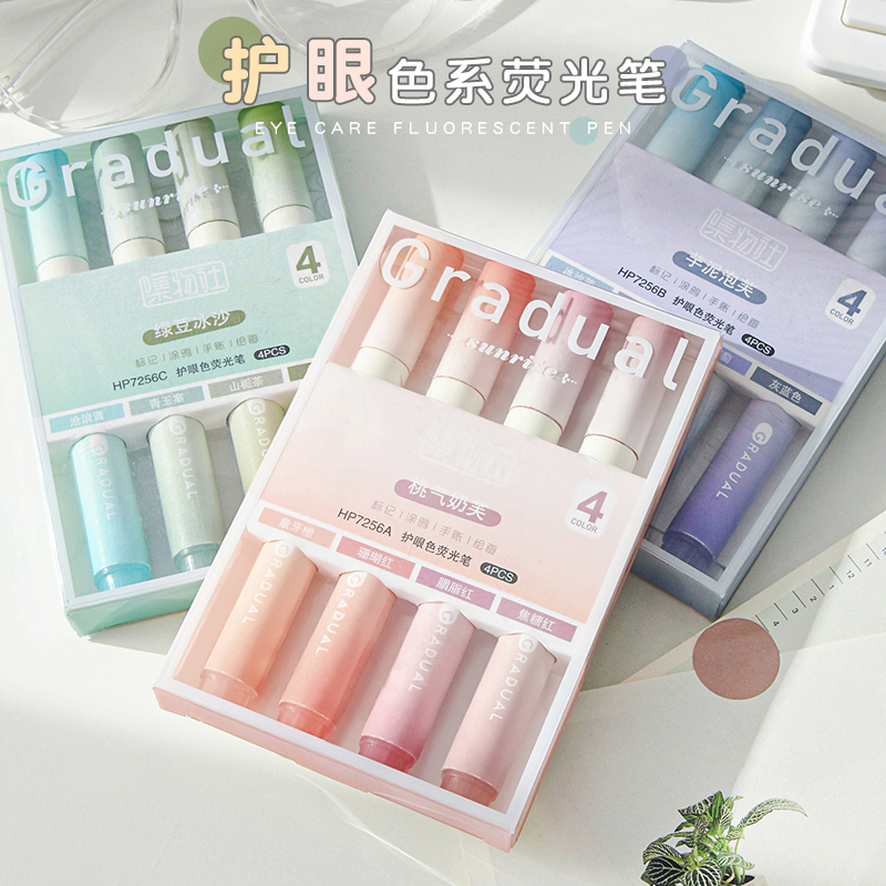 Jiwu Club Eye Care Color Highlighter Students use a colored scratch key mark pen to mark the pen handbook special glow pen