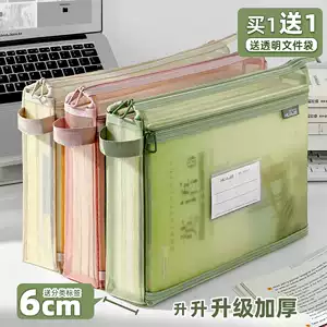 文件夹/文件套/文件袋-新人首单立减十元-2026年7月|淘宝Taobao|天猫Tmall