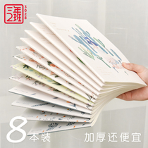 Class 2 of three years A5 simple creative notebook wholesale college students with notebook stationery thickened B5 notepad Z