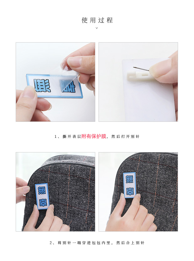 Phim hoạt hình acrylic Text Label Badge Candy Màu sắc cá tính Văn bản Trâm Nữ Quần áo Huy hiệu trang trí Phụ kiện Q huy hiệu cài áo