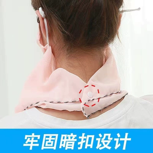 Ультрафиолетовая маска, шелковый летний электромобиль для велоспорта, снаряжение, вуаль для лица, защита от солнца, УФ-защита, с защитой шеи