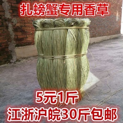 Large Gate Crab Vanilla Salted Straw Bale Crab Rope Vanilla Marilian Zongzi Zongzi Vanilla Tie The Hairy Crab Vanilla