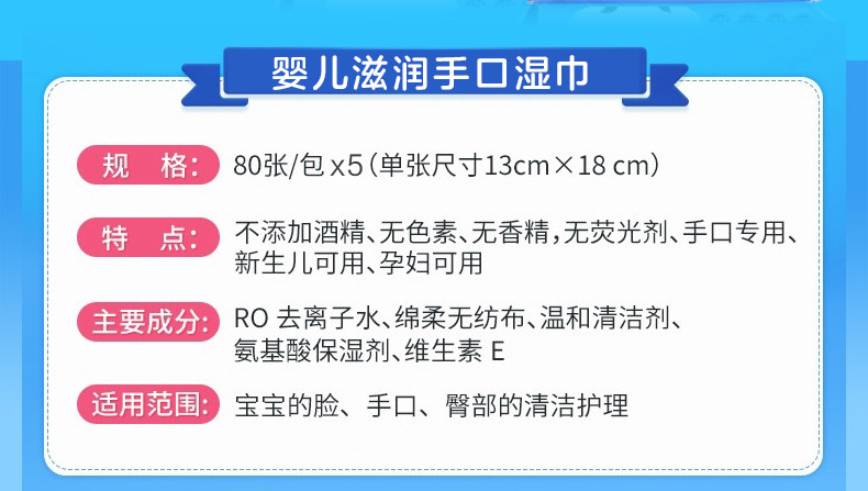 Cá sấu em bé giữ ẩm tay Khăn lau 80 miếng * 5 gói Sơ sinh tay bé đặc biệt khăn ướt khăn ướt cho trẻ con
