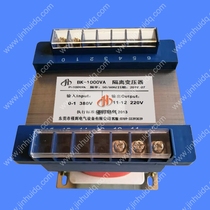 Spot 380V to 220V 1000W transformer 380 to 220V BK-1000VA single-phase control transformer