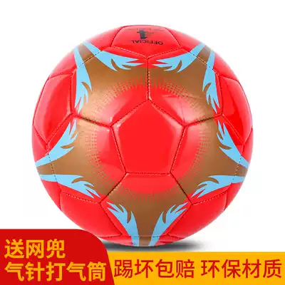 Dingxuan football PU leather No 5 Adult No 4 Primary and Secondary School Students No 3 children's indoor and outdoor training game football