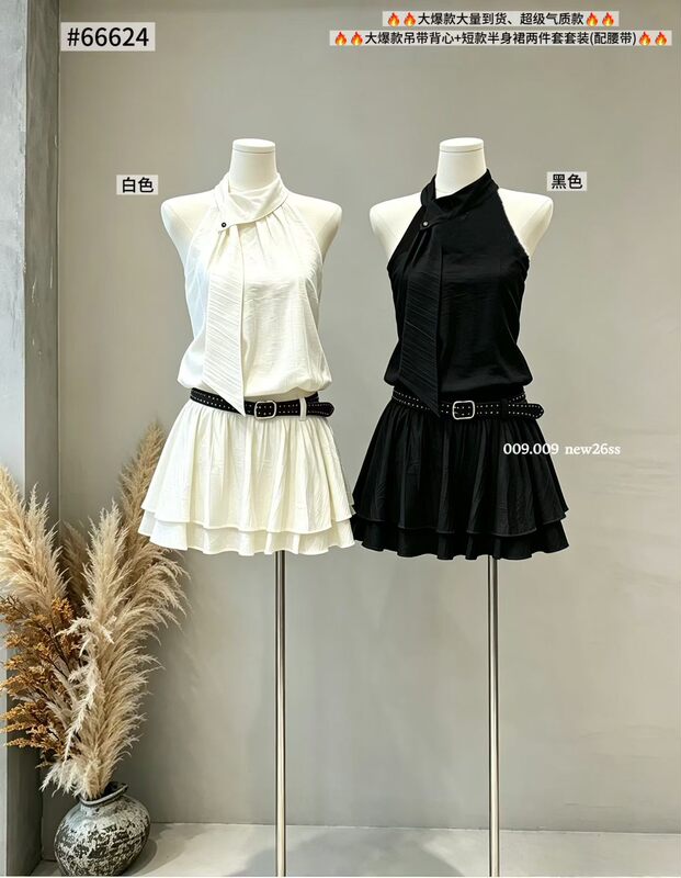 2026 Summer New Korean Style Slimming Halter Neck Camisole + Short Skirt Two-Piece Set Women's Fashion 2026 Summer New Korean Style Slimming Halter Neck Camisole + Short Skirt Two-Piece Set Women's Fashion