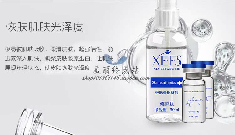 宅 美 peptide sửa chữa vỏ bọc sửa chữa làm sáng da mụn trứng cá mụn trứng cá đỏ máu teo lỗ chân lông - Huyết thanh mặt serum vàng 24k của hàn quốc