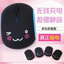 Mute Rechargeable Wireless Mouse Girl Cute Cartoon Cute Ideas Gift Generic Notebook Desktop Computer