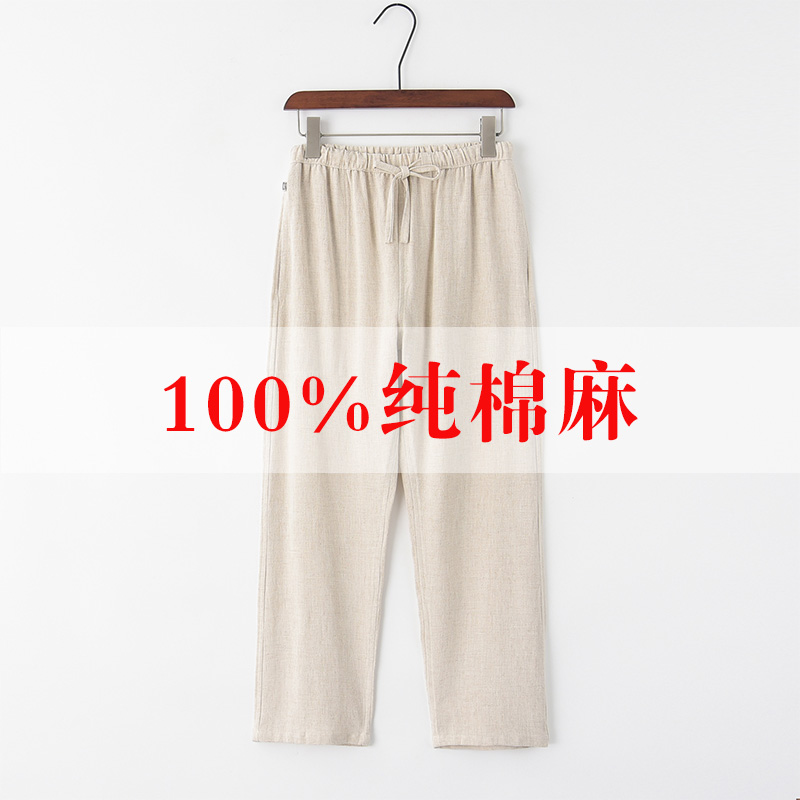 Tang suit pants summer men's casual pants middle-aged dad elderly linen cotton linen loose large size Chinese style straight