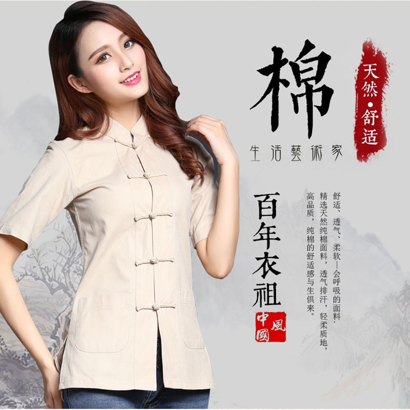 Tang dress women's Chinese style pure cotton buckle women's improved summer short-sleeved Chinese stand-up collar tea dress size is small