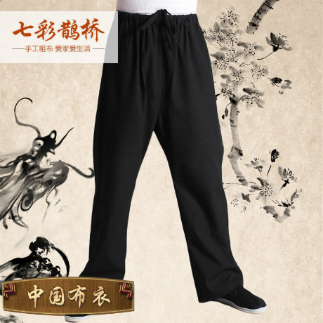 China Wind Pure Cotton Pure Color Pants Men's Pure Cotton Tai Chi Sports Pants Casual Straight Drum Cloth Pants Middle Aged Loose Autumn And Winter