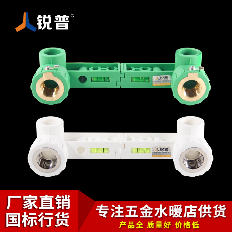 Sharp Pppr water pipe accessories 4 points 6 points equipotential with silk piece double joint internal wire elbow direct home with hot and cold water