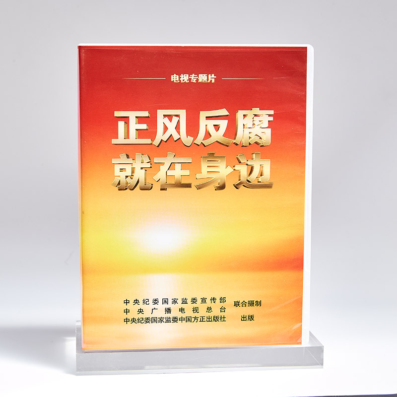 Positive wind anti-corruption is around 4 episodes of TV documentaries 4 DVDs 230 minutes warning education new products