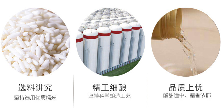 鲁花凉拌香醋1L香醋厨房调料